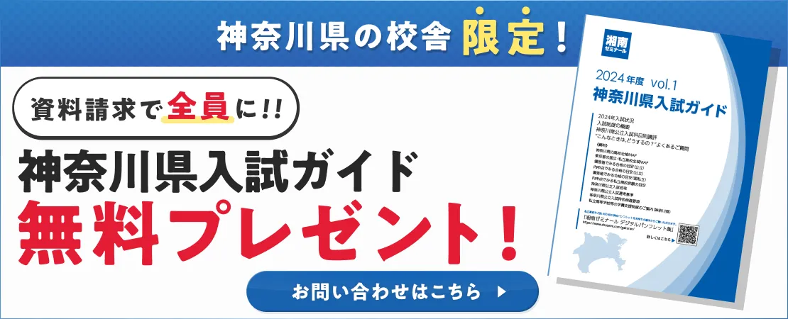 インターネット問題学習「満点様」｜月の輪自動車教習所