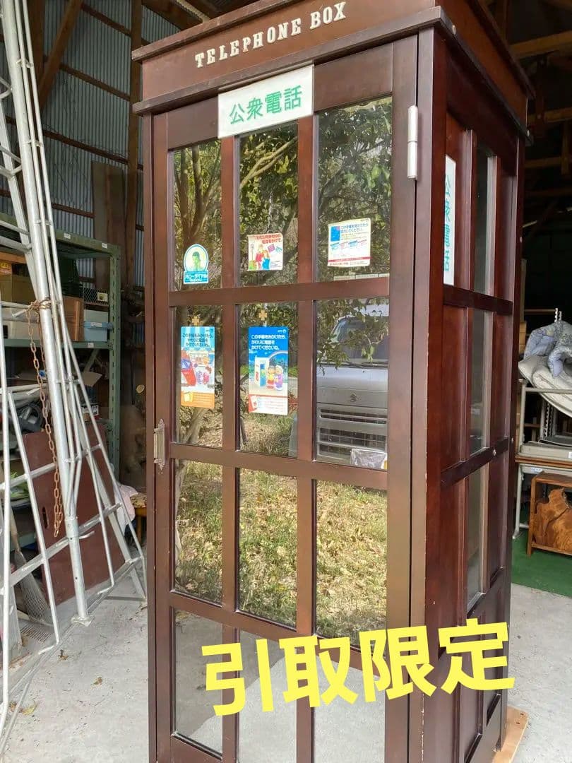 懐かしの機器から昔の暮らし学ぶ 相模原で学習資料展話題カナロコ by