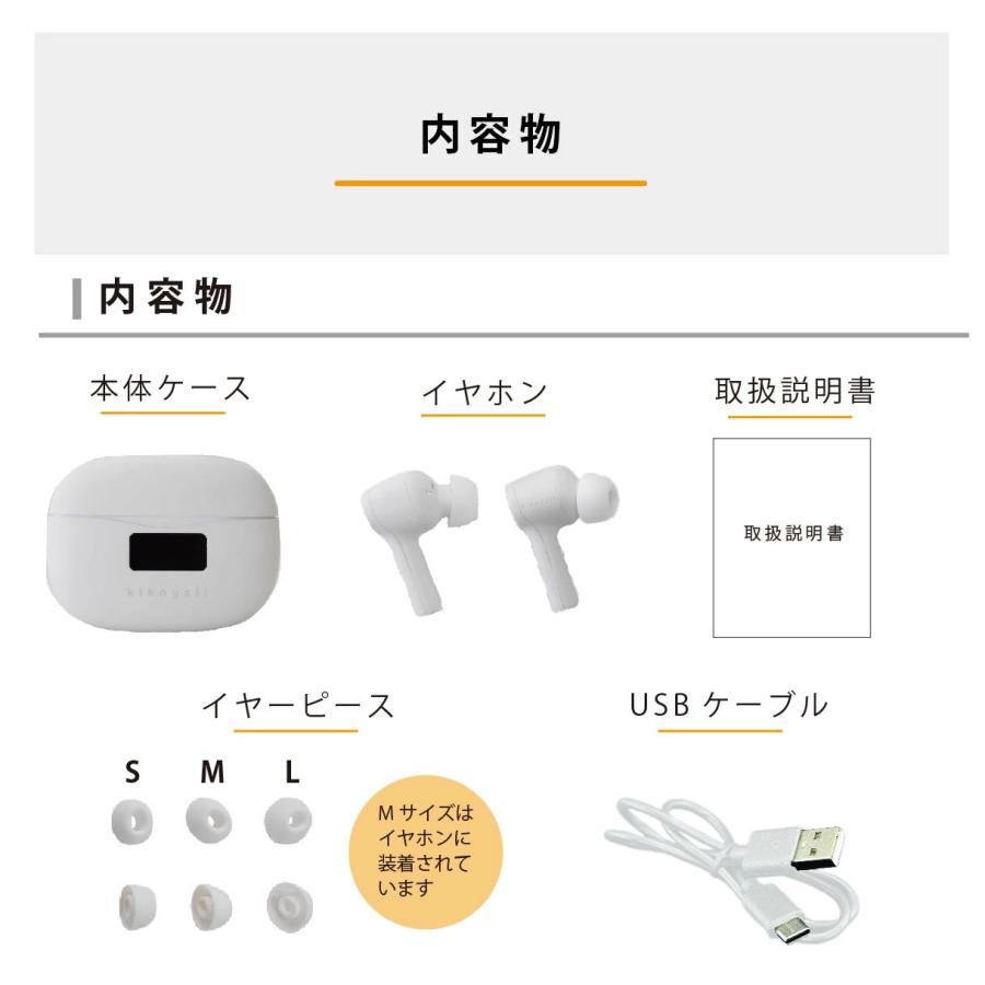 【5のつく日限定!!500円OFF♪】集音器 高齢者 公式 きこエール 認定整備品