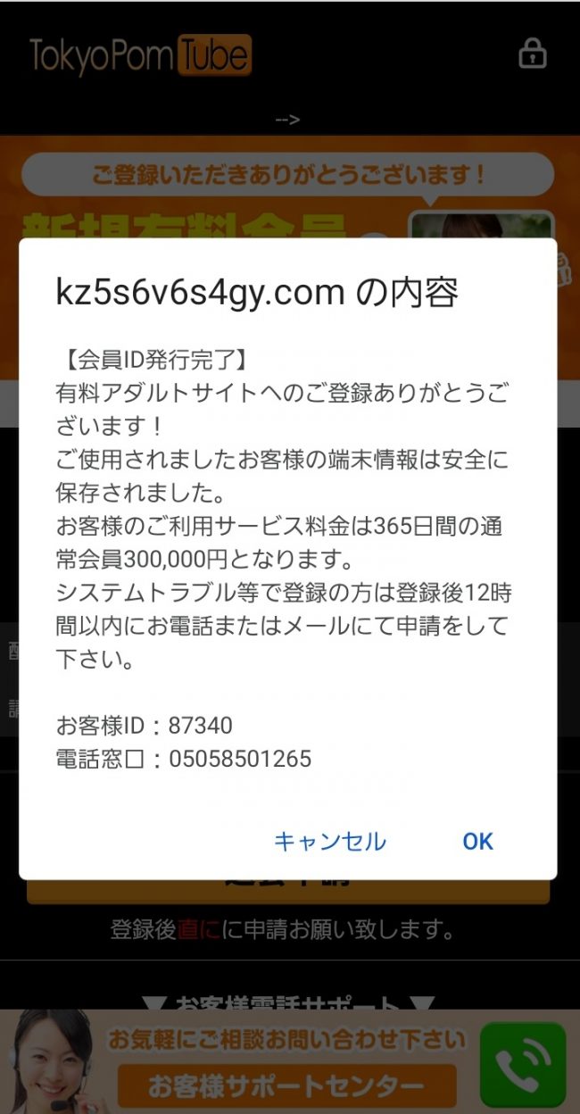 エロビデオ通話アプリ・サイト無料付きおすすめ25選！見せ合いチャットで生オナニー配信！ | Time