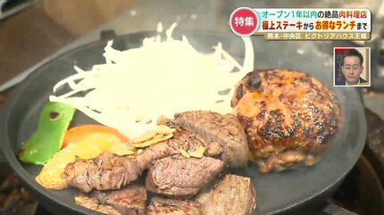 熊本市の｢馬刺・馬焼肉 らむ｣で美味しい馬三味 |