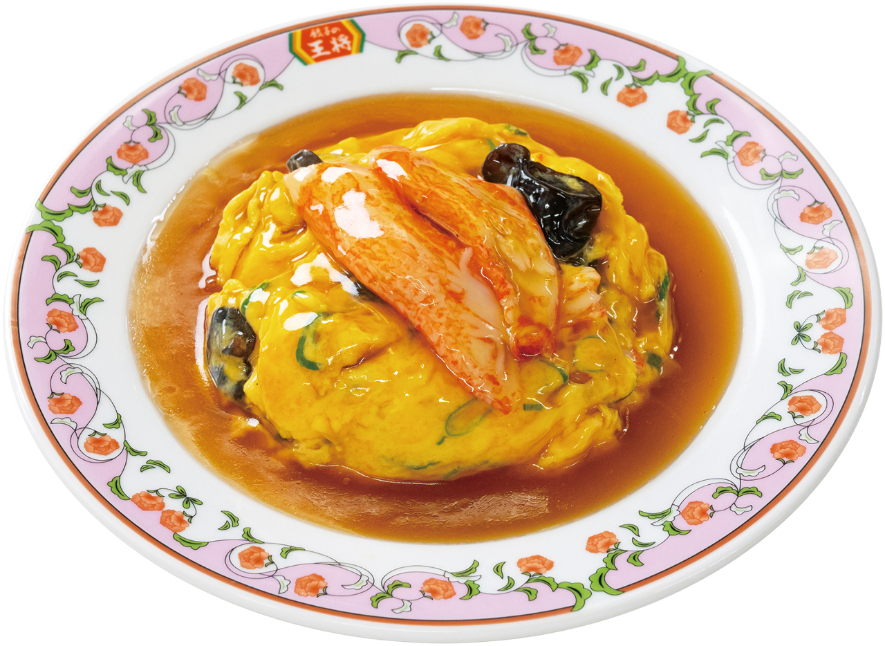 写真 : 餃子の王将 峰山店