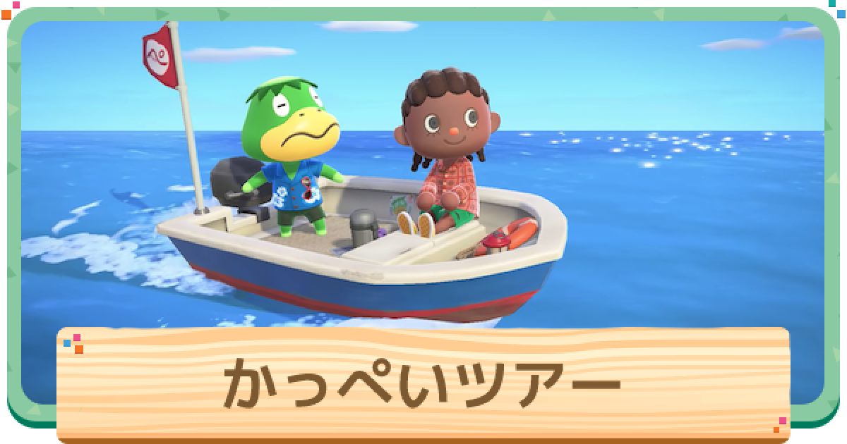 終わった。 あつ森あつまれどうぶつの森animalcrossingtiktok夏祭り住民エモ動画サメTikTok