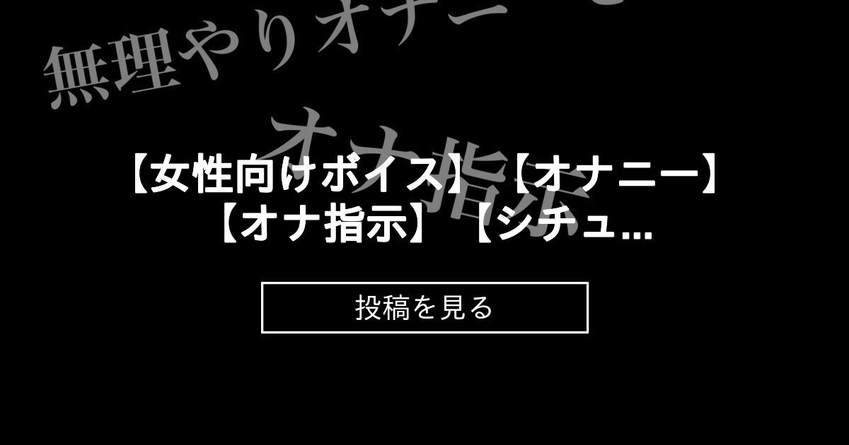 現役JKにオナ指示してもらうボイス [High Island] |