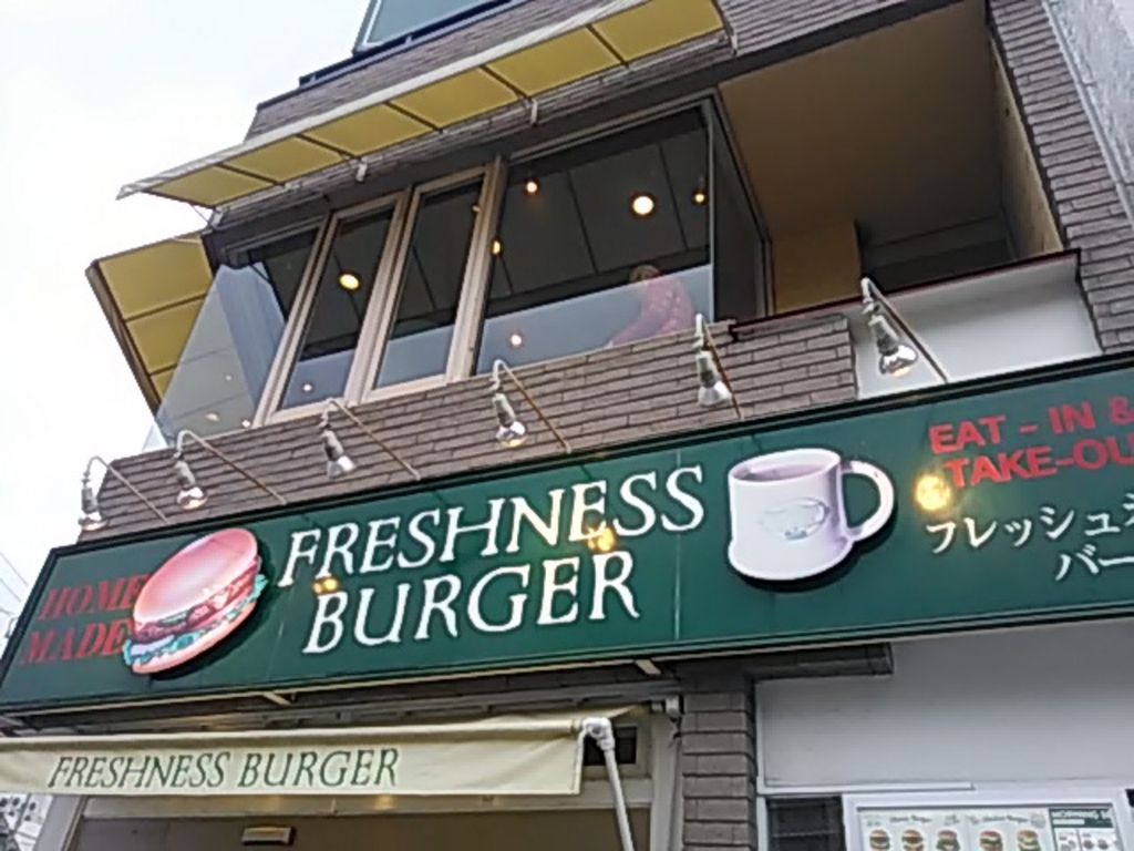 飛田給駅周辺の商業施設 │ 調布マガジン