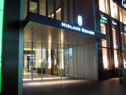 名古屋で＜高品位＞に映画を鑑賞するなら絶対のおすすめ ミッドランドスクエア シネマ 粋