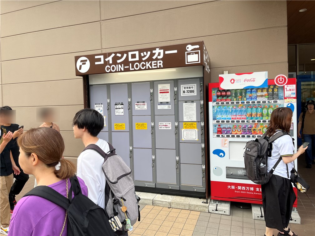 2025年 京セラドーム大阪の荷物預かり所空き状況＆コインロッカーまとめ - ecbo