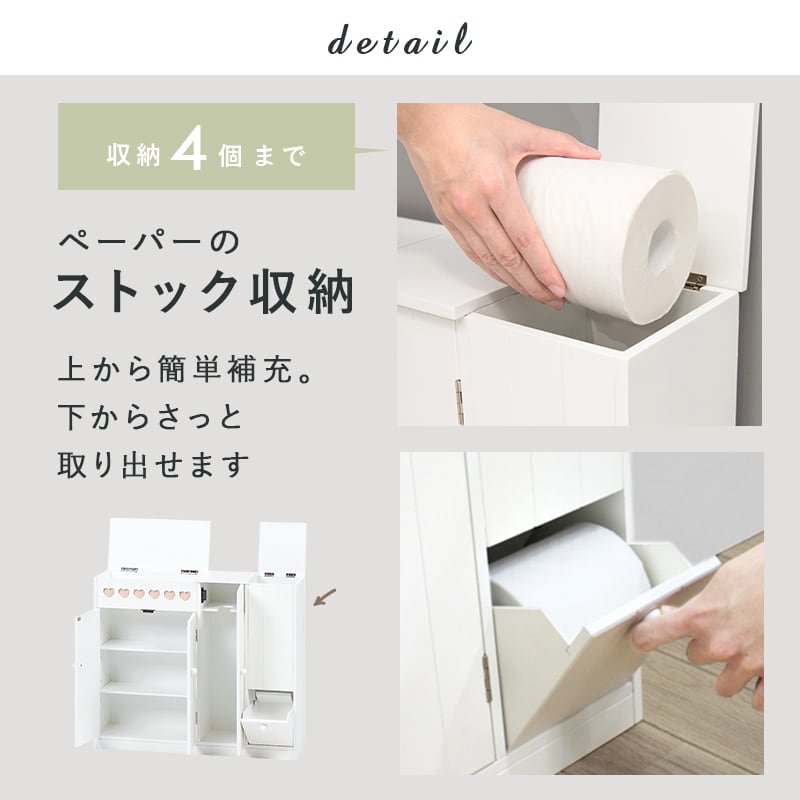 Amazon｜ぼん家具 トイレラック スリム 収納