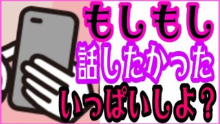 授業中、彼女にオナニーするよう指示してみた話