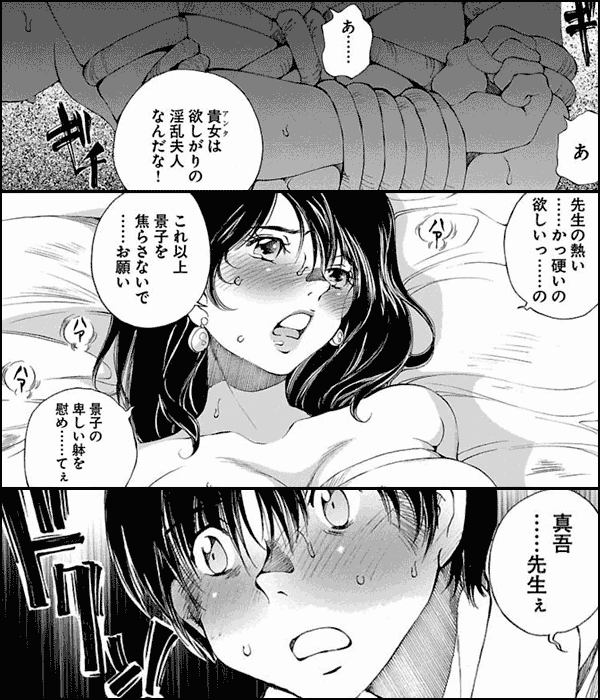 緊縛セックスエロ画像】縛られて自由を奪われながら犯される奴隷女（15枚） | エロ画像ギャラリーエロ画像ギャラリー