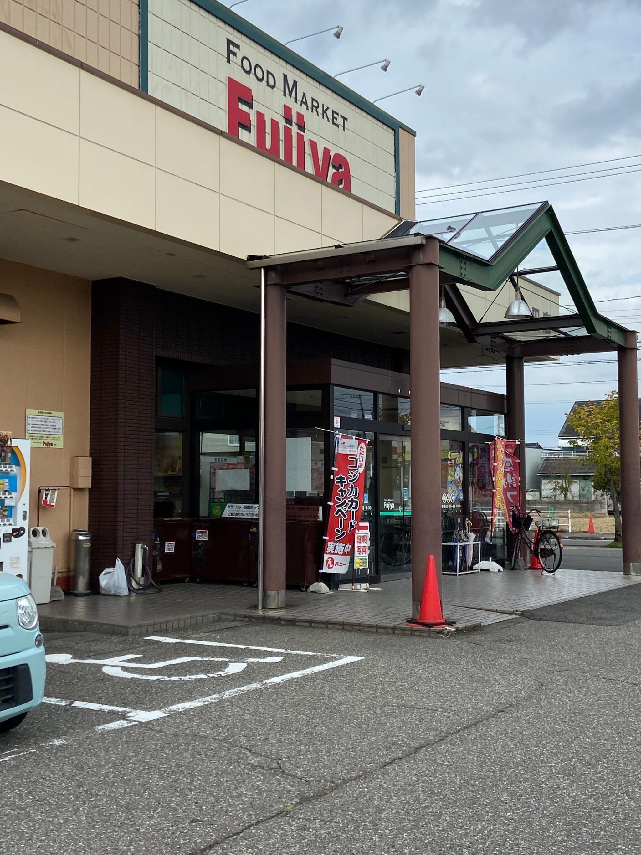 ハニー 木田店の店舗詳細 チラシで節約