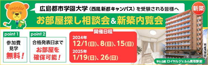 アイドル女子寮・広島シャーベット・広島エクセレントロイヤルって高額保証ですが、保証割れしても本当に払ってもらえるんですかね？？|新たな発想を生み出す質問箱  Querie.me