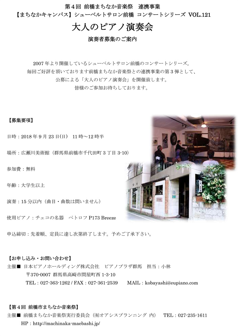 アパレル雑貨 BTS「ジミンのパパの店」 世界初、高崎に支店 開店前から行列