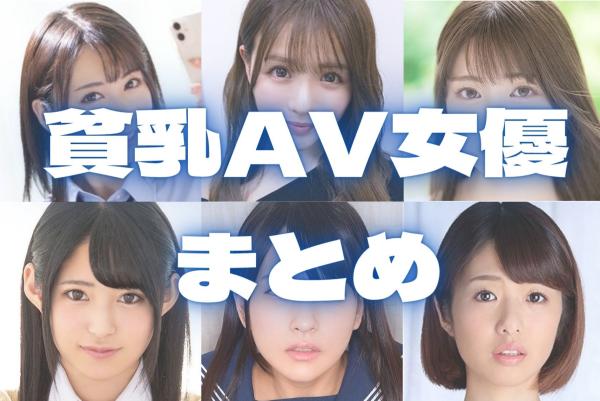 厳選】お姉さん系AV女優TOP10をランキング形式で紹介！｜駅ちか！風俗雑記帳