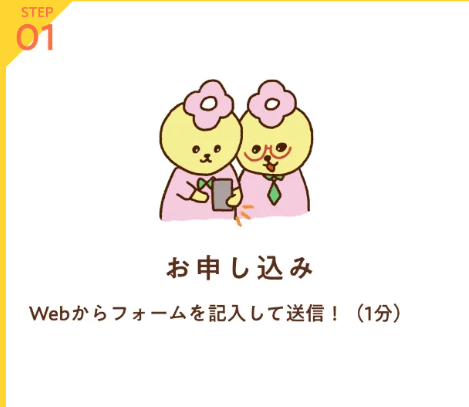 家事代行とベビーシッターの枠を超えた「きらりライフサポート（旧「東京かあさん」）」の魅力 | セゾンのくらし大研究