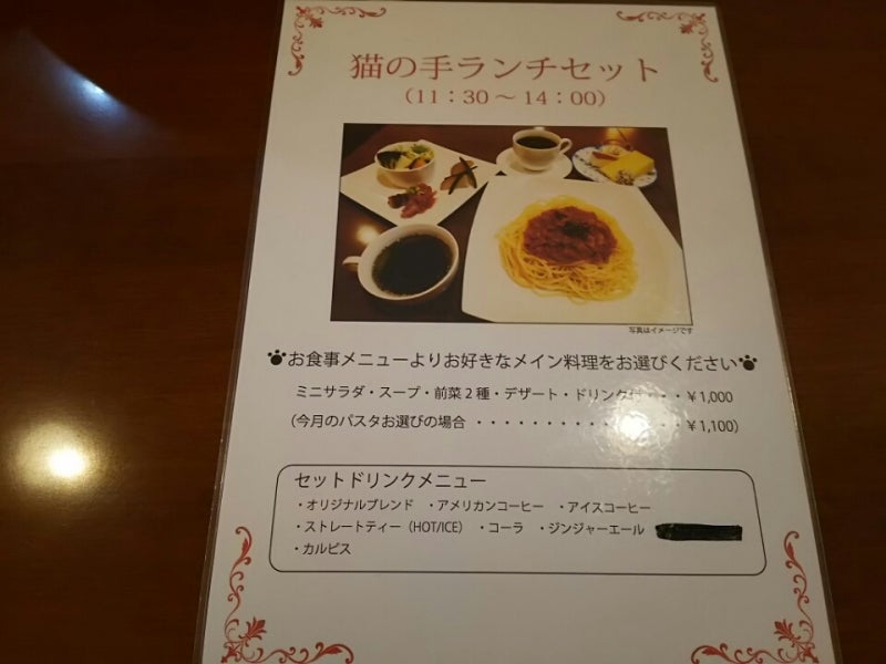 愛しの猫さん、今宵は月の上をお散歩しませんか？(愛知県一宮市58㎡の賃貸物件) - 物件ファン