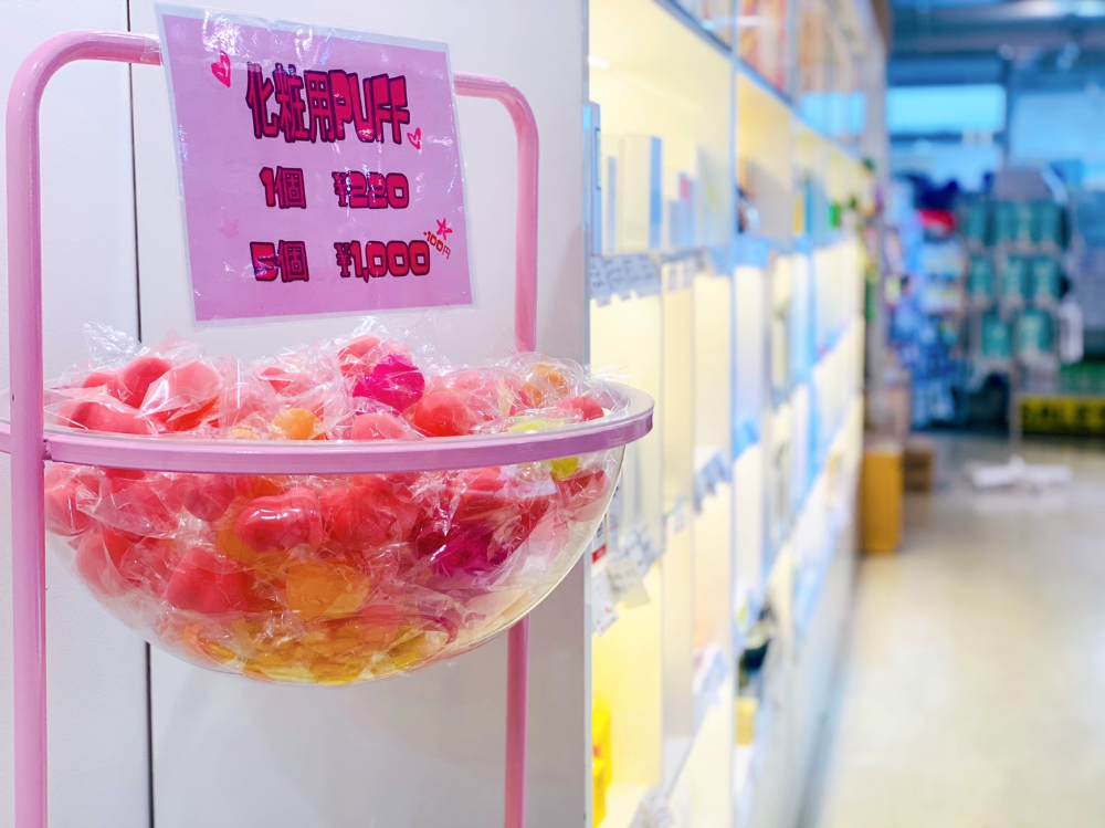 YES MART イエスマート