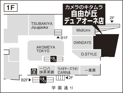 カメラのキタムラ オリジナル ニューレトロ 落ち着いたデザインが特徴のレンズ付きフィルム フラッシュも付いているので室内でもOK