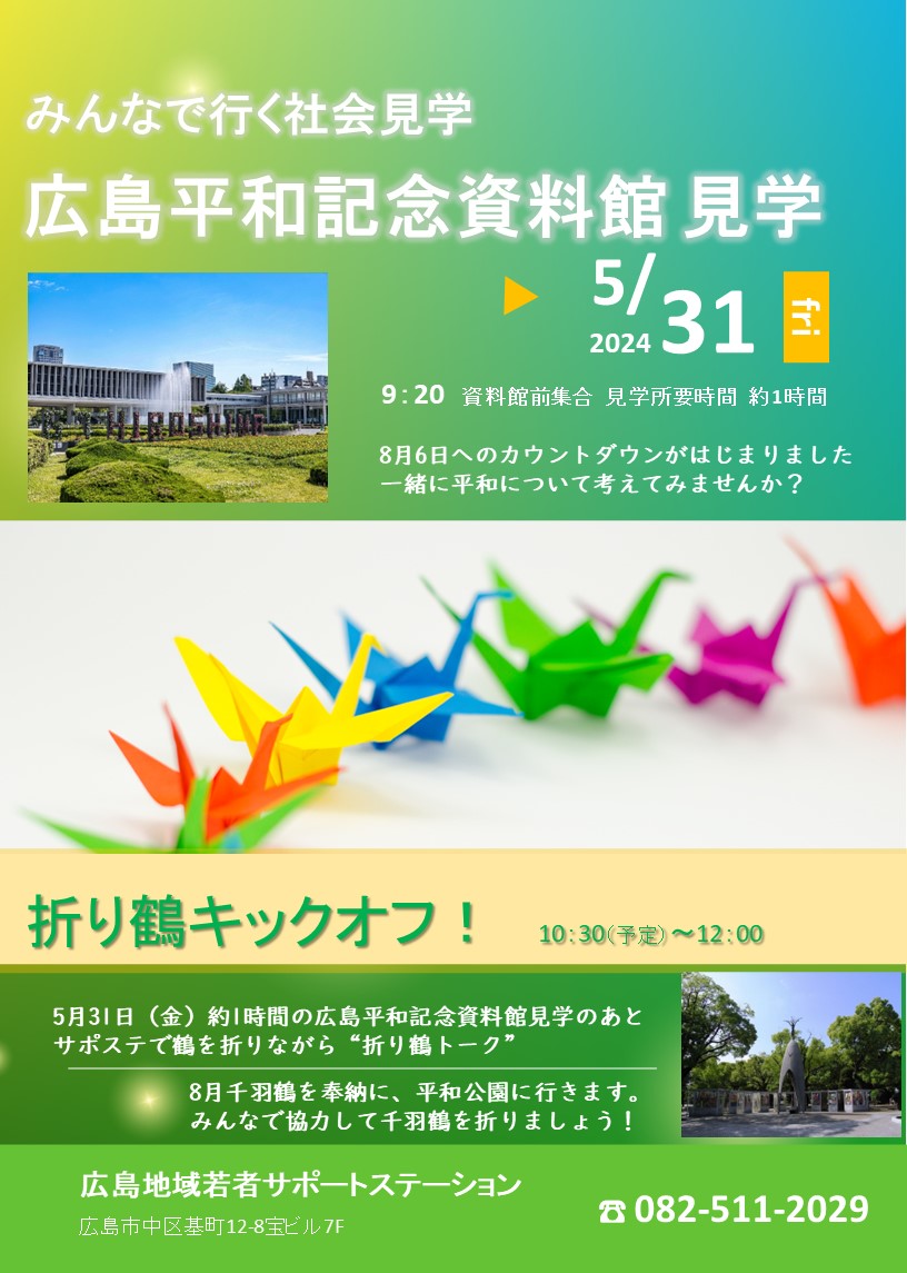 広島県安芸高田市イオンアグリ創造株式会社 広島 安芸農場西崎公祐さんの生産者プロフィールポケットマルシェ産地直送で旬の食材が生産者 農家・漁師
