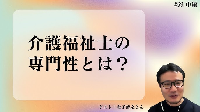 女性が69の時にして欲しいこと