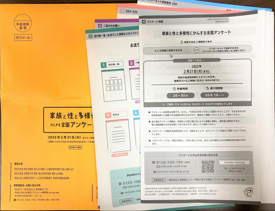 1月下旬発送】第69回有馬記念勝負服ストラップ | カテゴリーから探す,【予約】馬番グッズ |