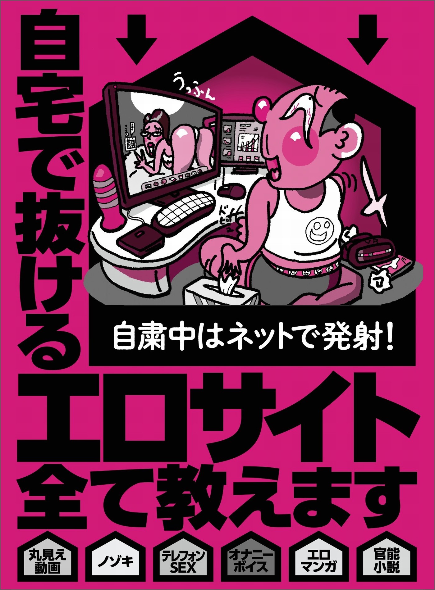 男性必見！？メンズも通えるサロン🙆‍♂️｜salon de PRINK｜長崎市浜町｜長崎脱毛｜長崎エステ | 長崎情報WEBメディア