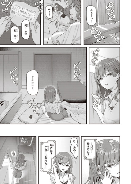 ワンピース】ナミがソーププレイ生ハメセックスでアヘ顔絶頂！【エロ漫画同人誌】 | 同人エロ漫画書庫 同書庫(ドウショコ)