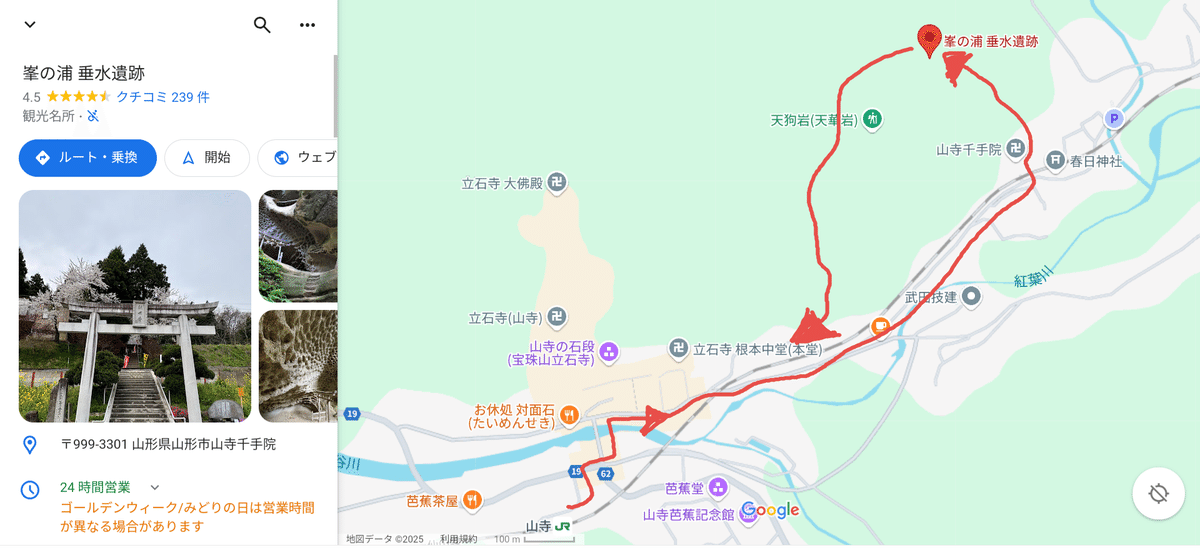 神戸市埋蔵文化財センター：神戸の遺跡：垂水区