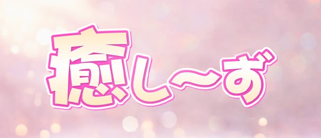 ビューティー ライフ(Beauty Life)｜ホットペッパービューティー