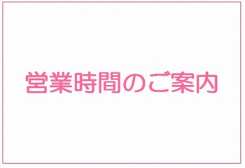 ぶらっと歩く風俗バイトの街☆飛田新地編☆ | 風俗求人まとめビガーネット関西