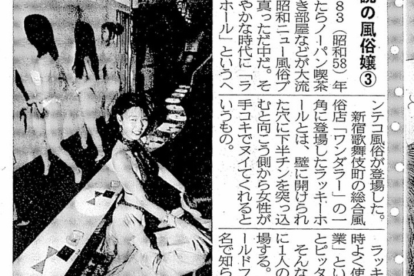 西成には危険な裏風俗がある…あいりん地区のバラック小屋『ラッキーホール体験談』を聞いて欲しい