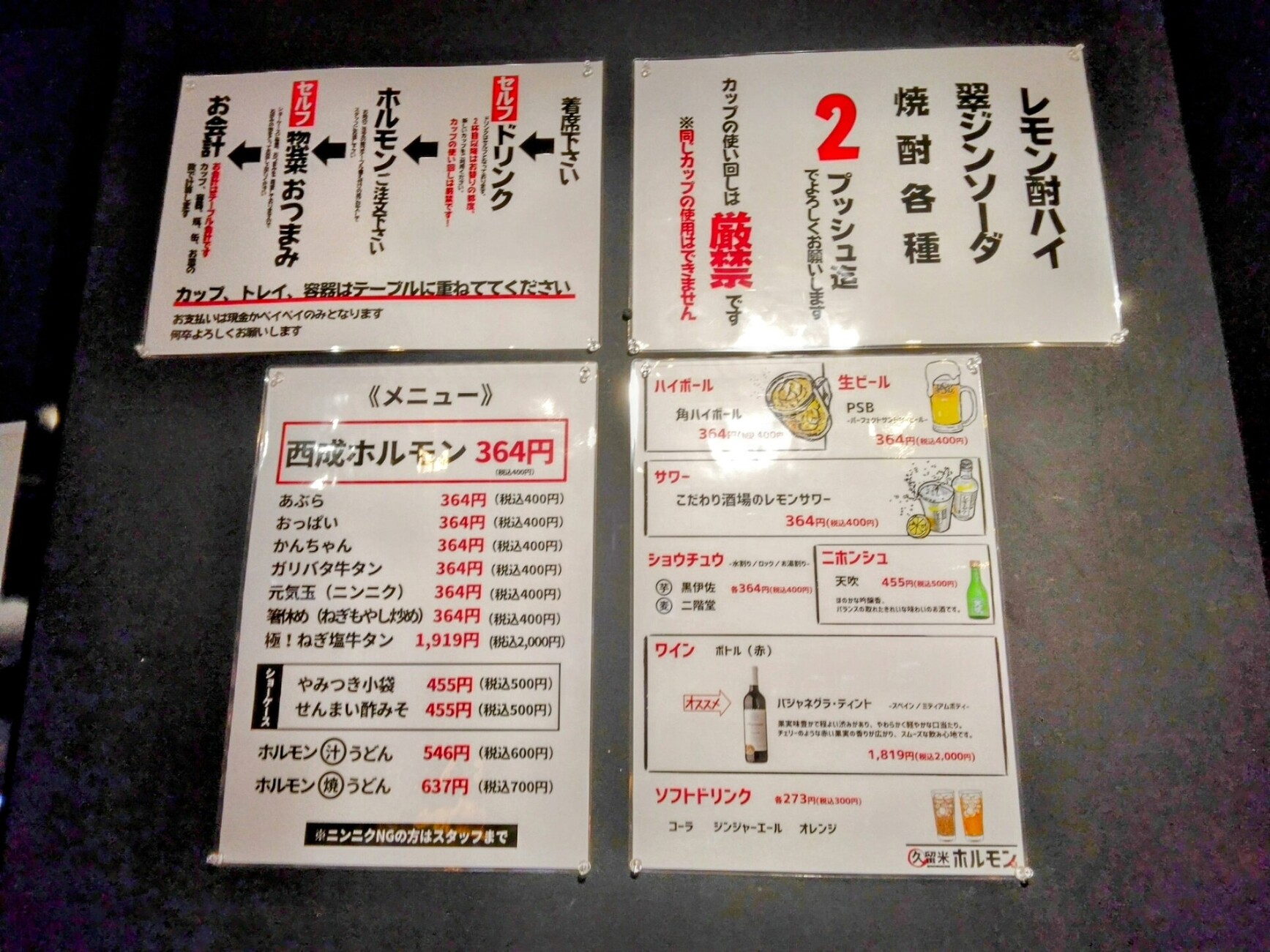 久留米市】皿麺とホルモン焼き「皿麺本舗 らく田屋」が7月25日（火）NEW OPEN！（いいコレ＋） - エキスパート