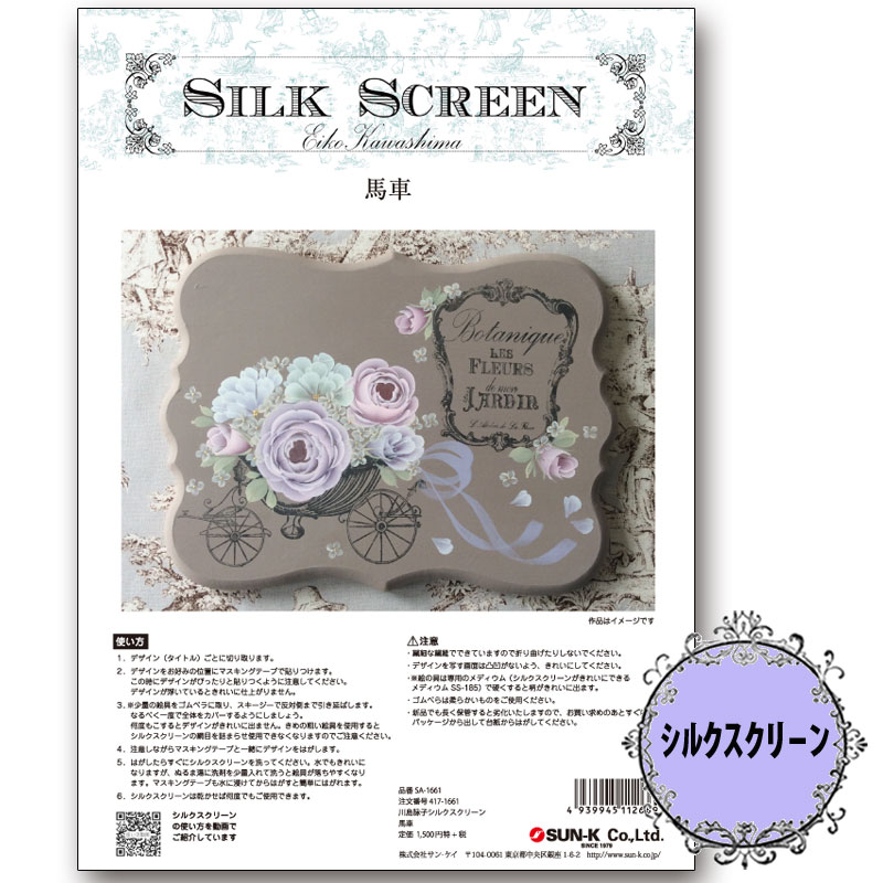 歩く 栄華を極めた海運王国の象徴 聖書を持つ黄金ライオンのサン・マルコ寺院: