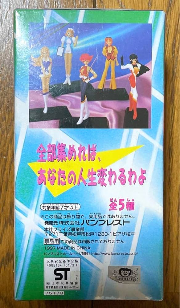 キューティーハニーＦ フィギュアコレクション 全5種セット|mercariメルカリ官方指定廠商|Bibian比比昂代買代購