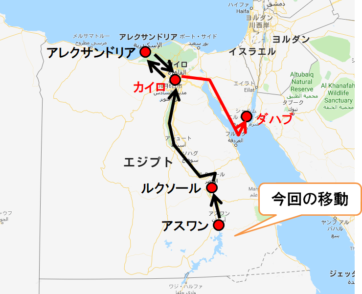 エジプトツアー・旅行特集HISネイチャーワールド
