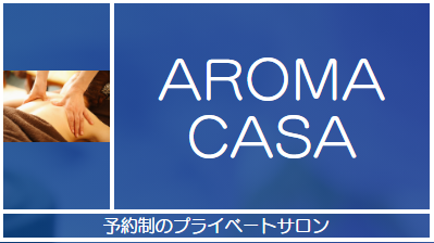 A.M.Z (アムズ) 大分・別府・中津の口コミ体験談、評判はどう？｜メンエス