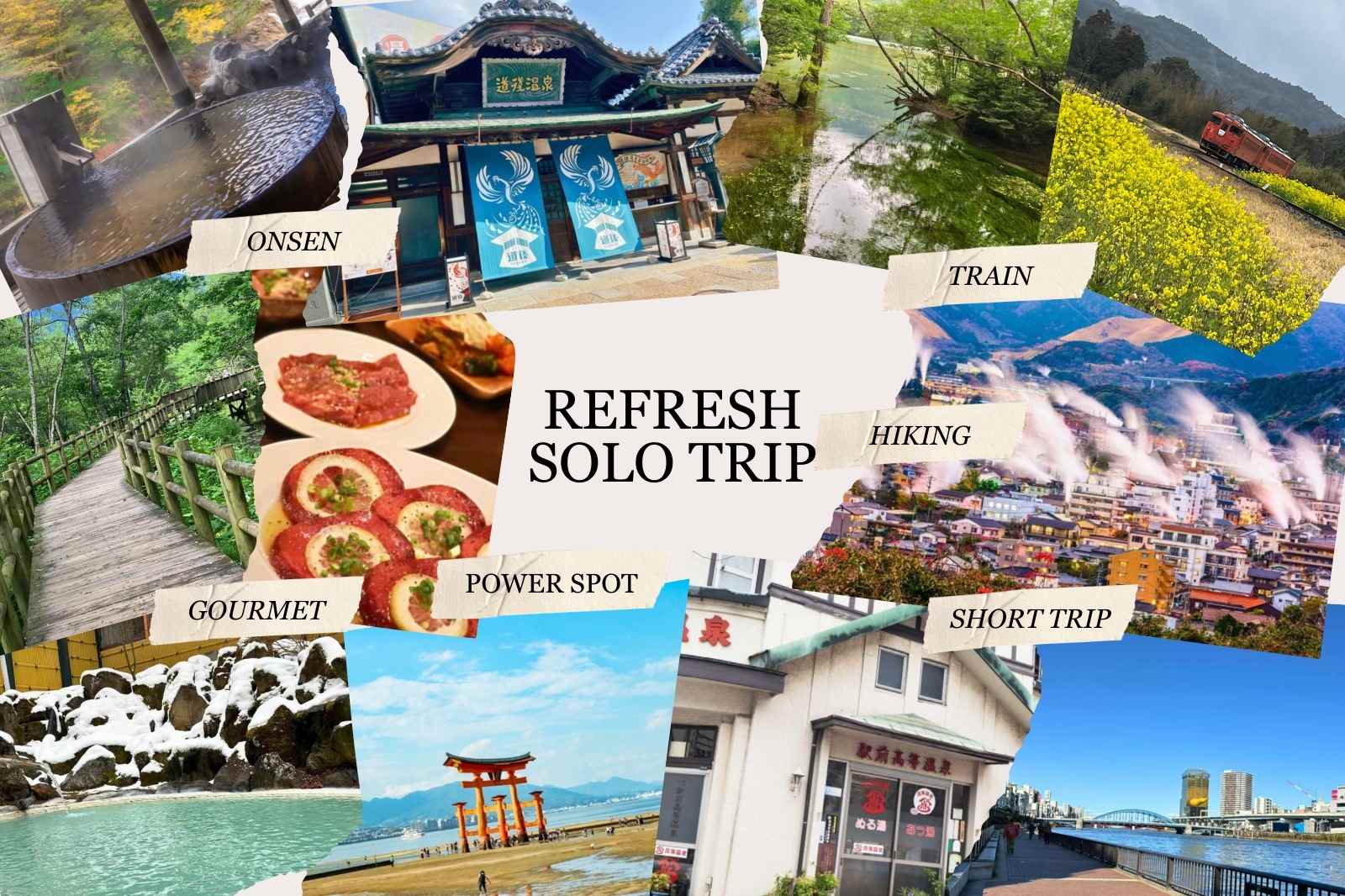 アラサー国内旅 What's in