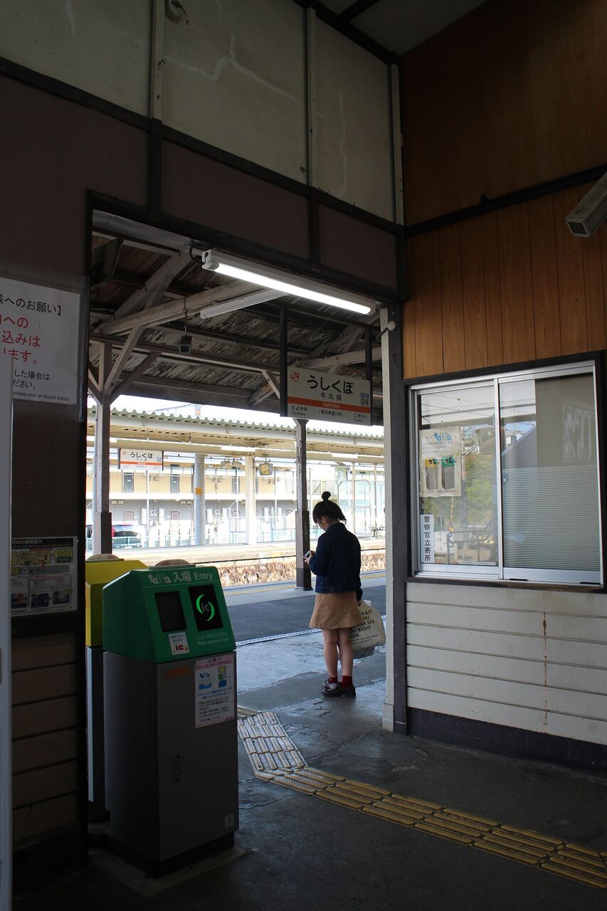 飯田線 牛久保駅【木造駅舎カタログ】01/355 | コラム