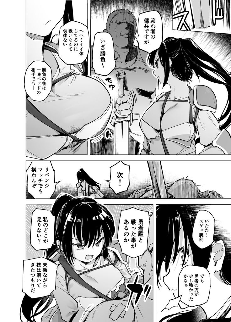 女同士でもいいでしょ・・・？」百合な美少女に囲まれて手マンされるメイドｗｗ - エロアニメタレスト