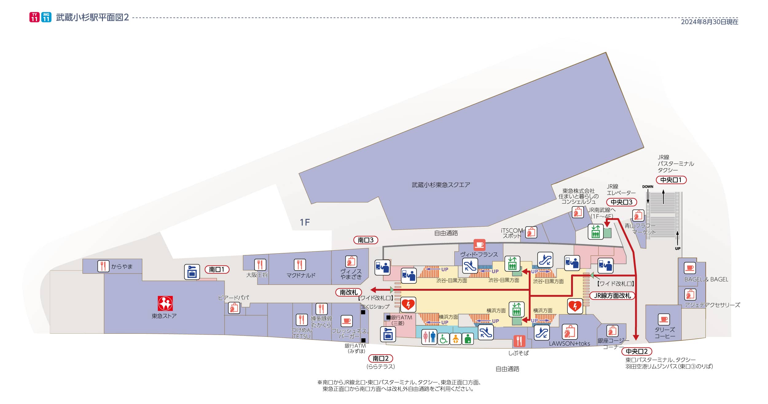 JR武蔵小杉駅の新改札は「綱島街道改札」クリスマスイブに供用開始 どんな動線になるの？ Ash-