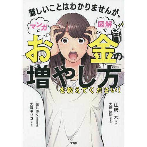 大森南朋はどんな人？ わかりやすく解説 Weblio辞書