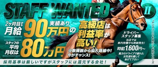 花垣 美奈さんの口コミ体験談、割引はこちら ティアリズム代官山 渋谷・代々木・原宿/デリヘル