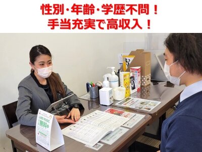 2024年12月最新】京都市の40代活躍の介護職/ヘルパー求人・転職・給料 | ジョブメドレー