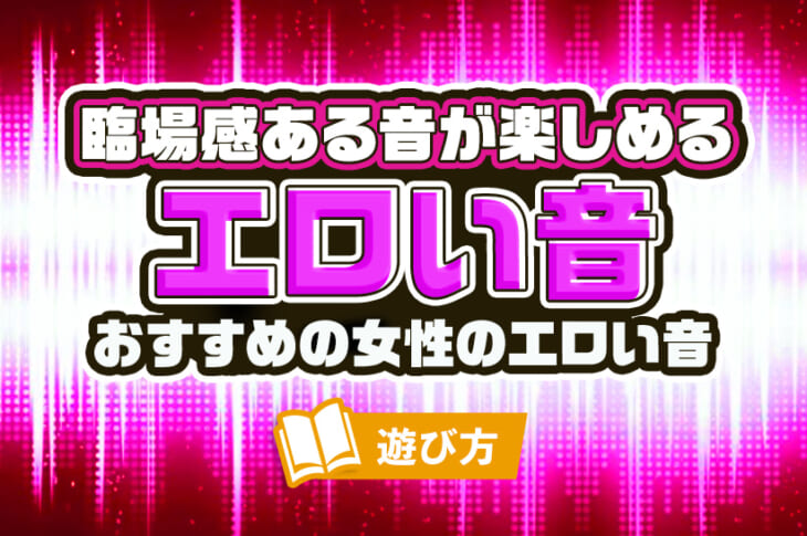 付き合う前にエッチってあり？なし？男女それぞれに意見と理由を聞いた