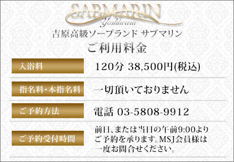 吉原のソープ【マキシム東京/そら(23)】口コミ体験レポ/元々高級ソープで働いていたって☆良心的価格で古き良きソーププレイを満喫♪吉原ソープ 風俗 体験レポート・口コミ｜本家三行広告