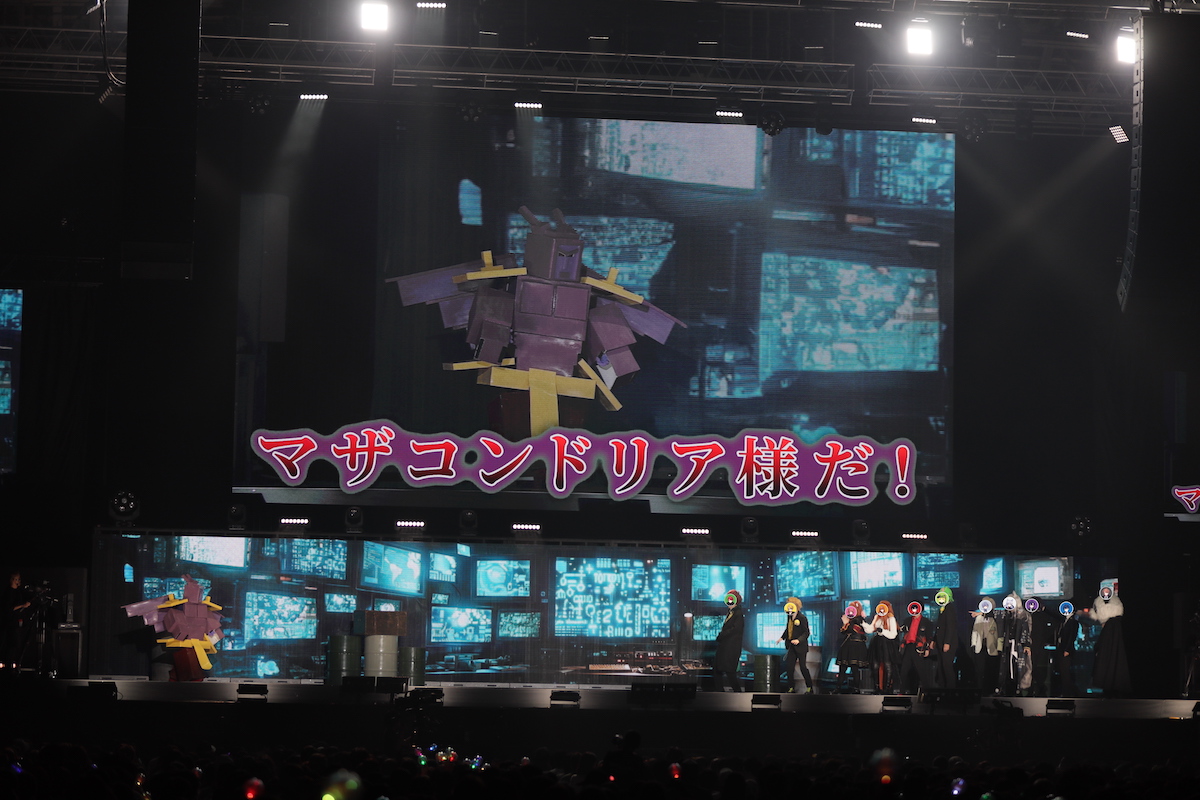 Yahoo!オークション - からぴち 幕張メッセ