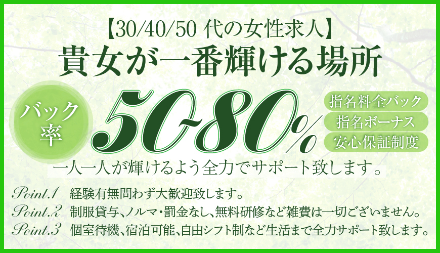 【エロさゼロ】メンズエステの実態が健全すぎた！