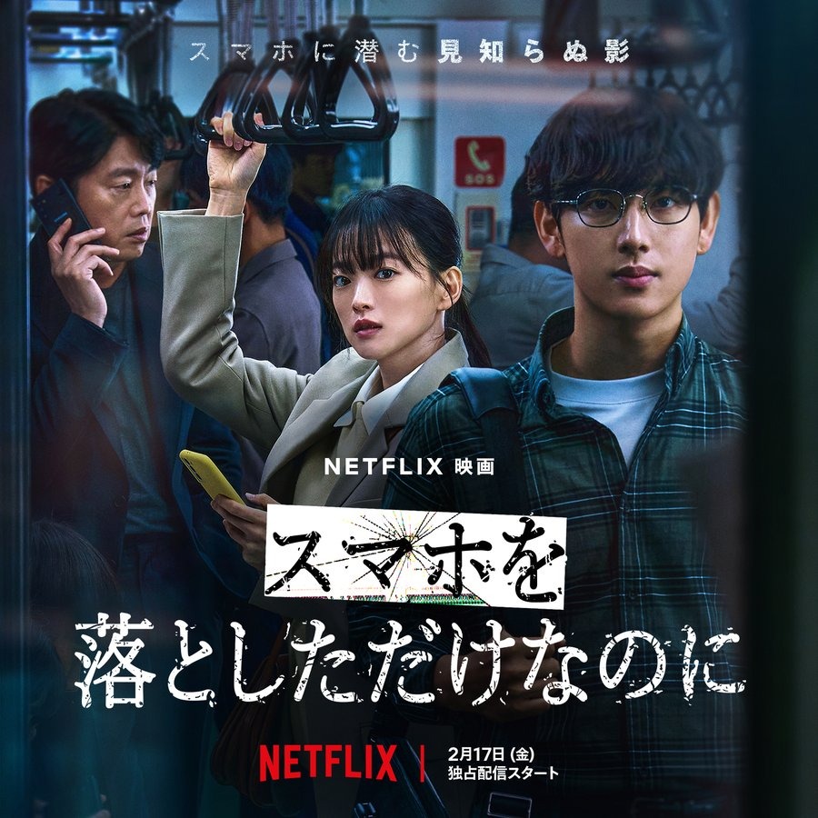 横浜山手西洋館で結婚式トキハナ