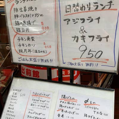 たまりば 飯田橋 1号店（地図/飯田橋/鳥料理（鶏料理））