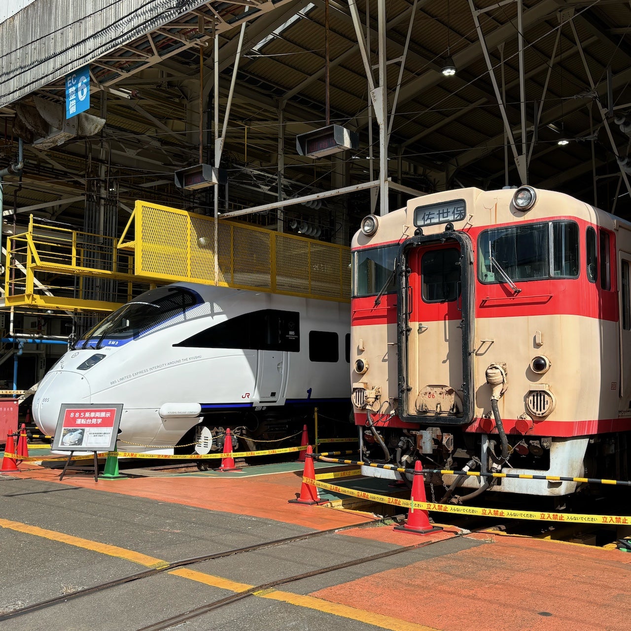 小倉総合車両センター:JR九州 小倉工場まつり2023 車体見学とオークションの様子